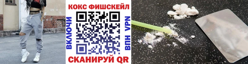 Где можно купить наркотики Ковылкино mega ссылки  МЕФ  ГАШ  Каннабис  Псилоцибиновые грибы 
