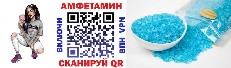 цены наркотик  Ковылкино  Амфетамин VHQ 