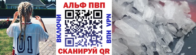 гидра сайт  Ковылкино  APVP Соль 