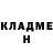 Кетамин VHQ Evgeny Albrandt