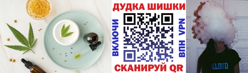 Cannafood конопля  Ковылкино 