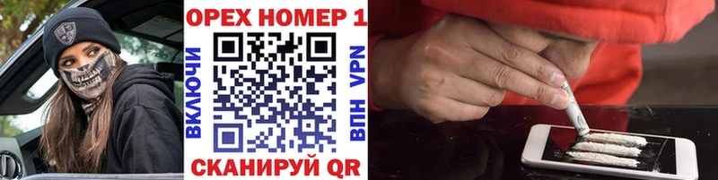 Кокаин 99%  мориарти наркотические препараты  Ковылкино 