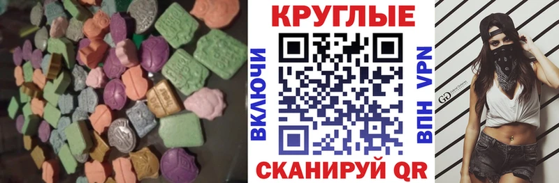 мориарти официальный сайт  цены   Ковылкино  Экстази диски  ОМГ ОМГ ссылка 