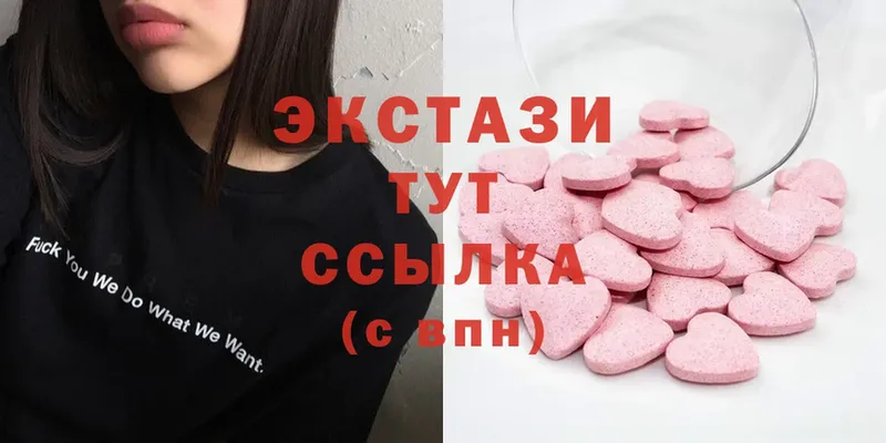 Ecstasy VHQ  Ковылкино 