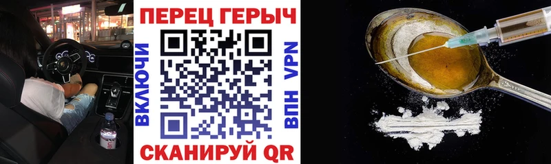 Героин белый  omg ссылка  Ковылкино  как найти наркотики 