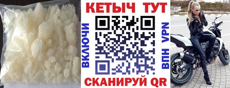 кракен   Ковылкино  КЕТАМИН ketamine  цена наркотик 