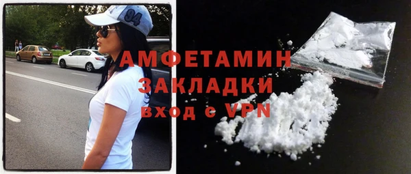 таблы Магас