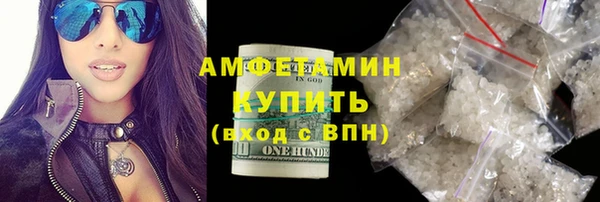 ГАЛЛЮЦИНОГЕННЫЕ ГРИБЫ Магадан