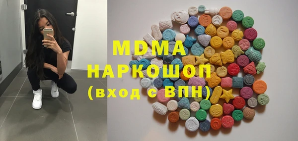 mdma Горняк