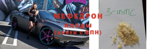 ГАЛЛЮЦИНОГЕННЫЕ ГРИБЫ Магадан