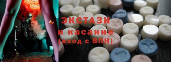 таблы Магас