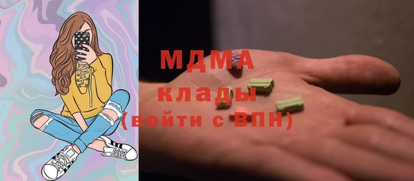 mdma Горняк