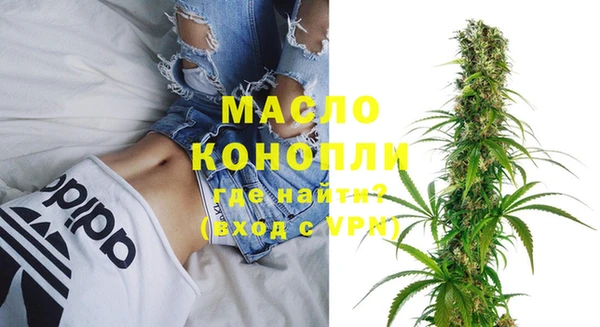 ГАЛЛЮЦИНОГЕННЫЕ ГРИБЫ Магадан