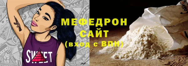 mdma Горняк