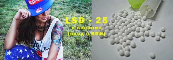 таблы Магас