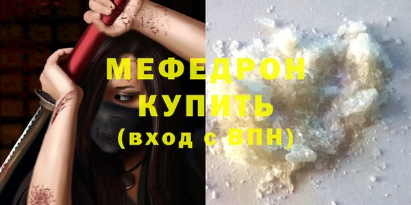 ГАЛЛЮЦИНОГЕННЫЕ ГРИБЫ Магадан