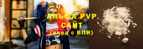 ГАЛЛЮЦИНОГЕННЫЕ ГРИБЫ Магадан