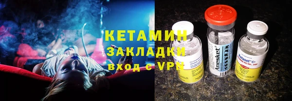 COCAINE Ишимбай