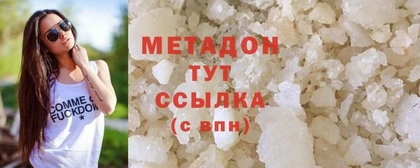 таблы Магас