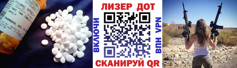 ЛСД экстази кислота  Ковылкино 