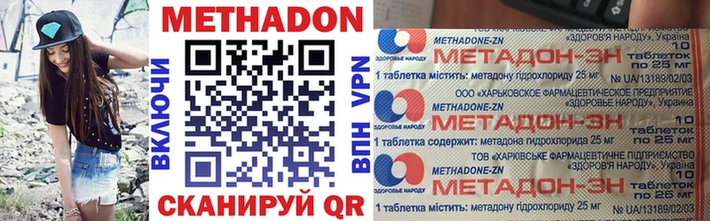 ссылка на мегу как зайти  Ковылкино  Метадон белоснежный 