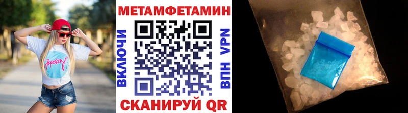 МЕТАМФЕТАМИН Декстрометамфетамин 99.9%  Ковылкино 