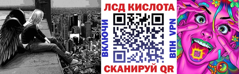omg ТОР  Ковылкино  Наркотические марки 1,8мг  купить закладку 
