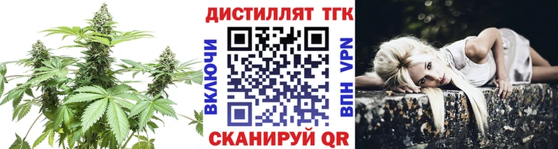 Дистиллят ТГК концентрат  kraken как войти  Ковылкино 